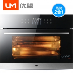 优盟（UM） 蒸烤箱 嵌入式 家用电蒸箱电烤箱 蒸烤二合一 UR05