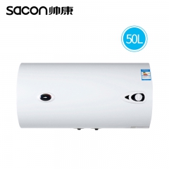 帅康 DSF-50JWT 升储水式 50L洗澡淋浴电热水器
