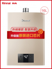 林内（Rinnai）RUS-13QC05 13升/16升 燃气热水器 变频节能恒温智慧芯 13L RUS-13QC05