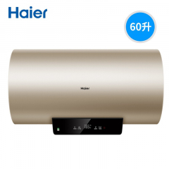 海尔（Haier）热水器50/60升储水式海尔电热水器 EC6001-TA1