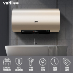 华帝(VATTI) 家用电热水器F50-i14025（50升） DDF50-i14025