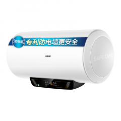 海尔60L电热水器家用储水式速热大容量预约洗澡即热 ES60H-Q5(ZE)