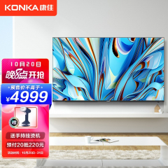 康佳（KONKA）75E8 75英寸 4K超高清 2+32GB内存 智慧屏教育电视机 电视机