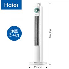 海尔（Haier）HFZ-Y1103A 家用电风扇塔扇 无叶风扇 HFZ-Y1103A 机械款