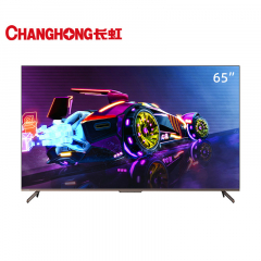 长虹65D6P MAX光影刺客 65英寸游戏电视yxds 120Hz高刷杜比音画 LED平板