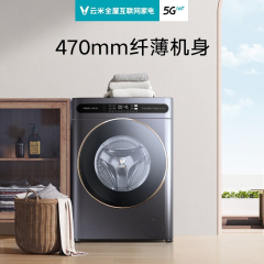 云米AI洗烘机Master （10kg DD直驱版）