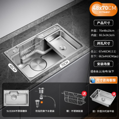 日式大单槽卡贝厨房家用洗菜盆304不锈钢加厚水槽套装洗手洗碗槽 CC7048Q1