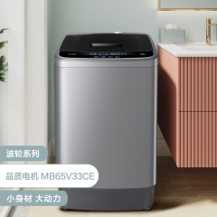 美的 MB65V33CE 6.5公斤洗衣机 全自动 家用小型迷你波轮租房 浅灰色 6.5公斤