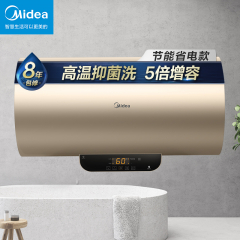 美的(Midea) F6032-J7S(H) 60升储水式电热水器3200W速热预约家用健康洗 60L F6032-J7S(H)