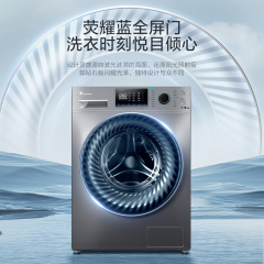 小天鹅 TD100V868WMADT 10公斤滚筒洗衣机全自动 变频 水魔方 洗烘一体洗衣机 10kg