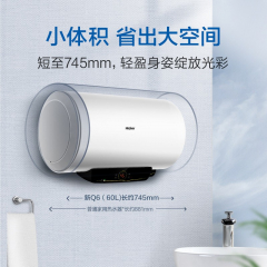 海尔 EC6002-Q6 安心浴60升储水式热水器电家用洗澡2200W速热 多重安防专利2.0 EC6002-Q6  60升
